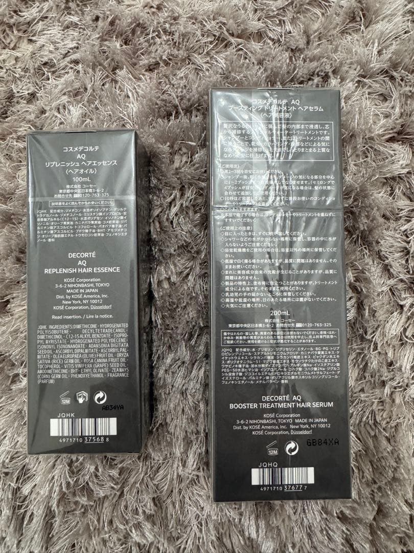 DECORTE AQ ヘアオイル 2点セット