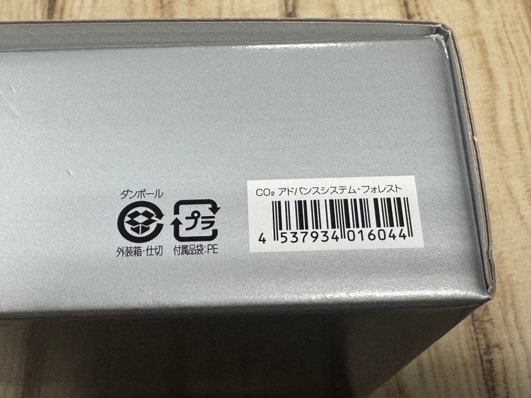 ADA CO2アドバンスシステム　フォレスト