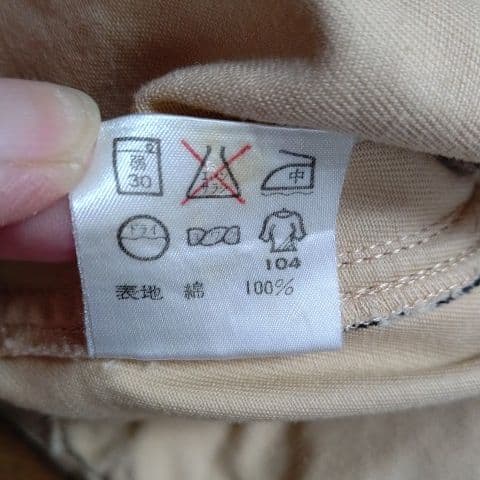 ②　　ジャンポール・ゴルチエ Gジャン