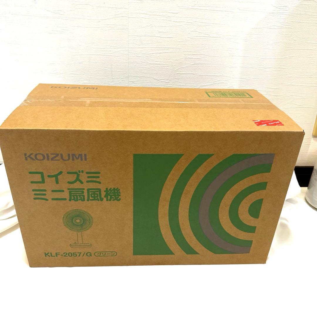 楓子様　リクエスト　昭和レトロ 扇風機 コイズミ　ミニ扇風機　ブルー　グリーン