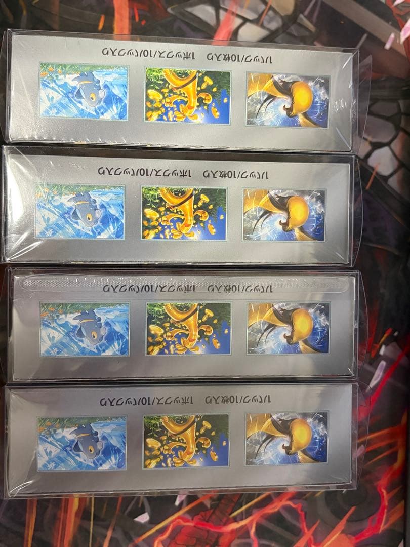 シャイニートレジャーex box シュリンク付き