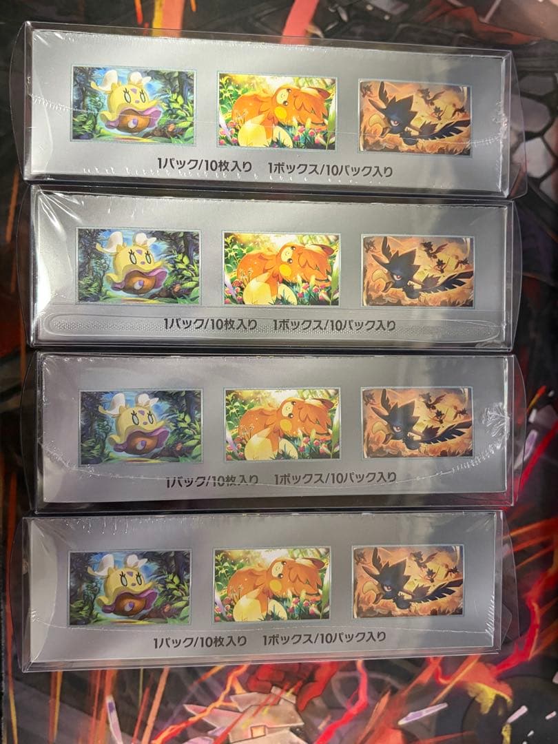 シャイニートレジャーex box シュリンク付き