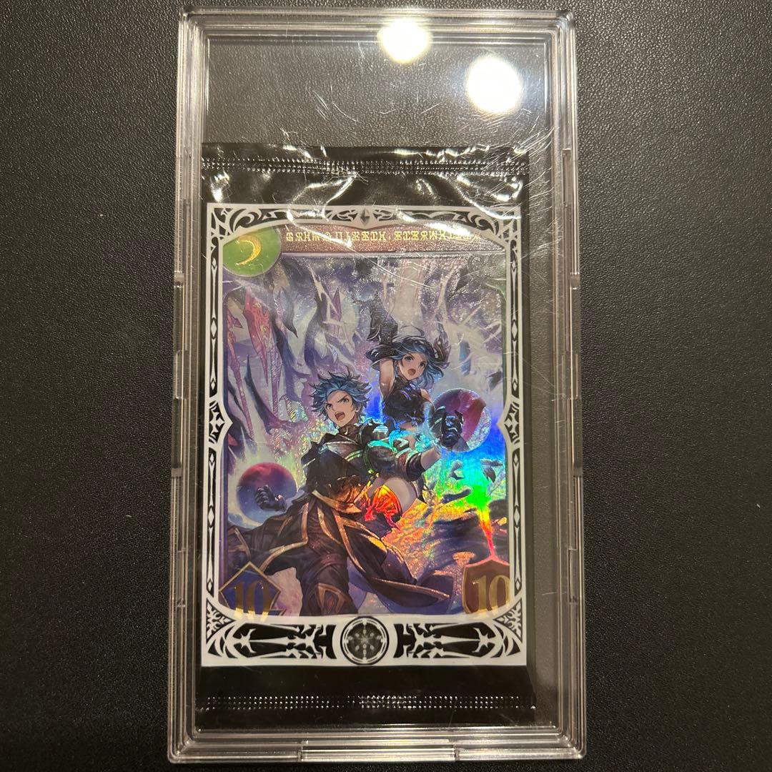 シャドウバース　リアルプロモ　グラン　ジータ