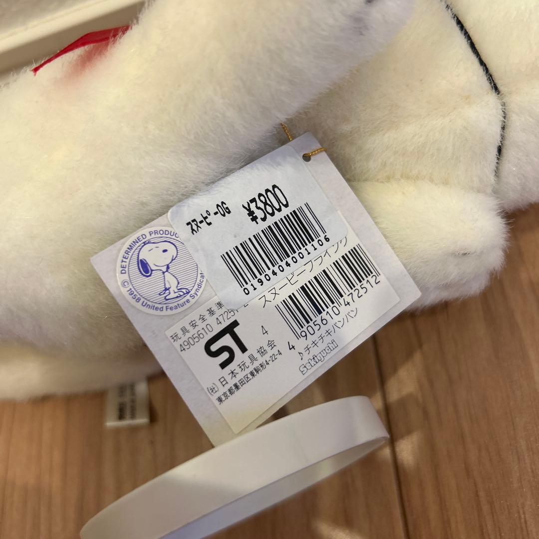 スヌーピー レトロ オルゴール ぬいぐるみ