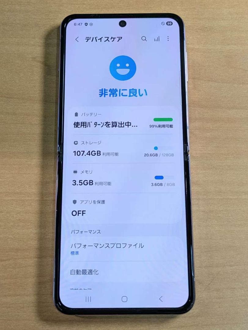 スマートフォン本体 011600G Galaxy Z Flip4 SCG17 128GB