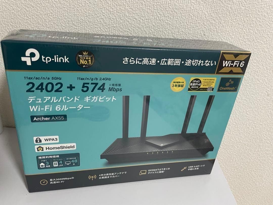 TP-Link TPリンク　無線LANルーター　Archer AX55