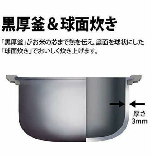 新品未開封 シャープ 炊飯器 KS-CF05B ブラック