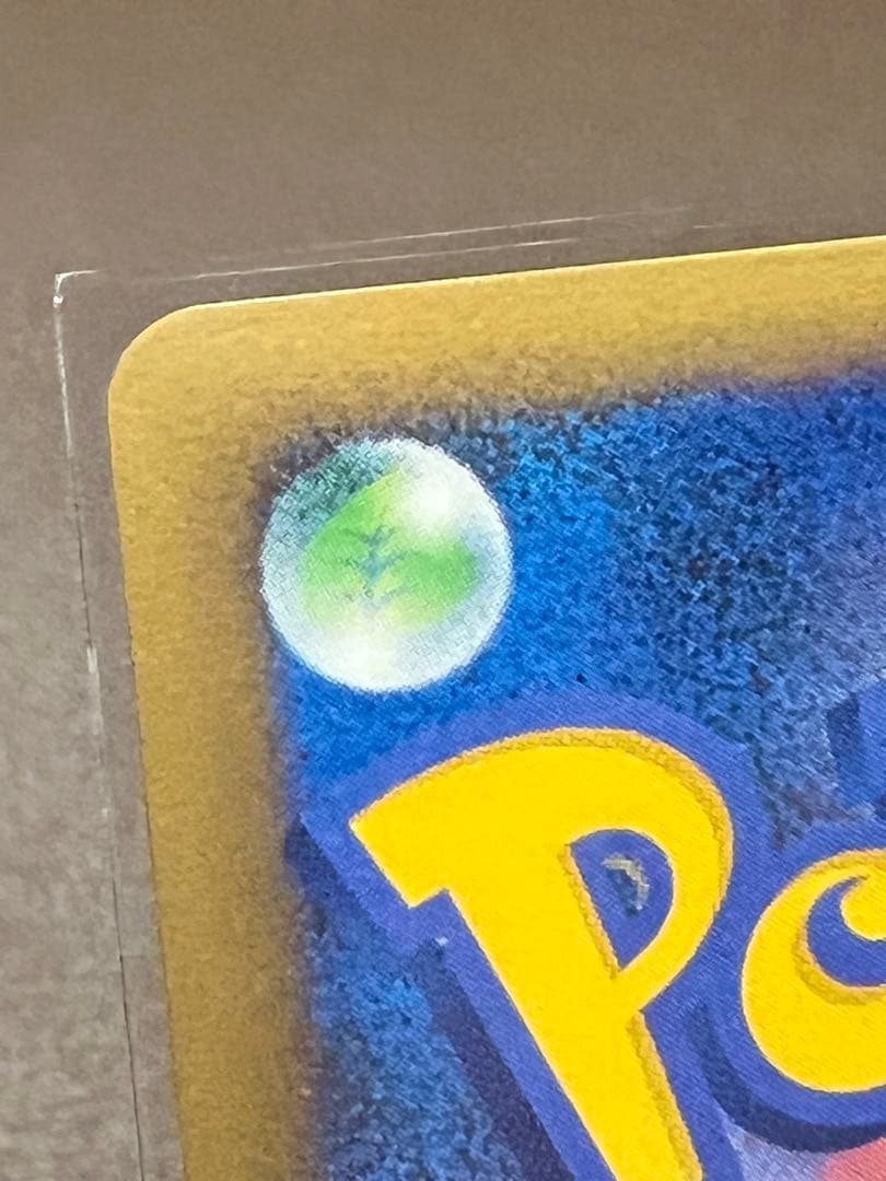 【極美品】ギャラドス：ランダムベーシック キラカード PROMO 004/L…