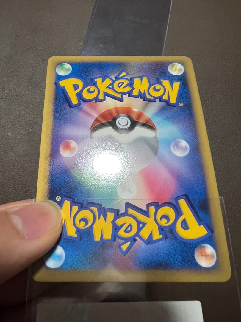 【極美品】ギャラドス：ランダムベーシック キラカード PROMO 004/L…