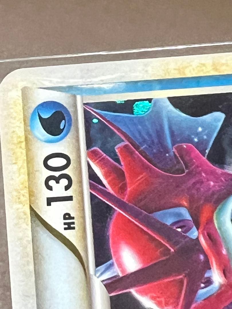 【極美品】ギャラドス：ランダムベーシック キラカード PROMO 004/L…