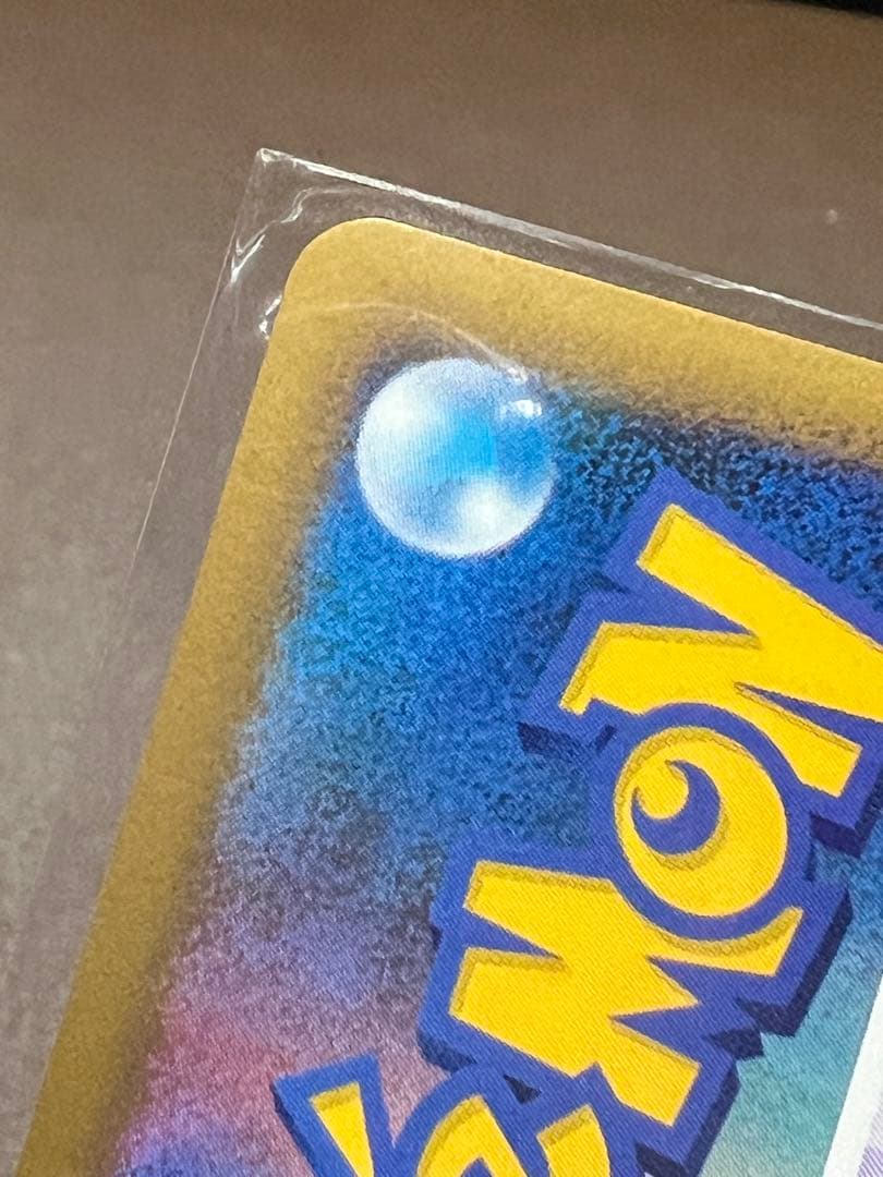 【極美品】ギャラドス：ランダムベーシック キラカード PROMO 004/L…