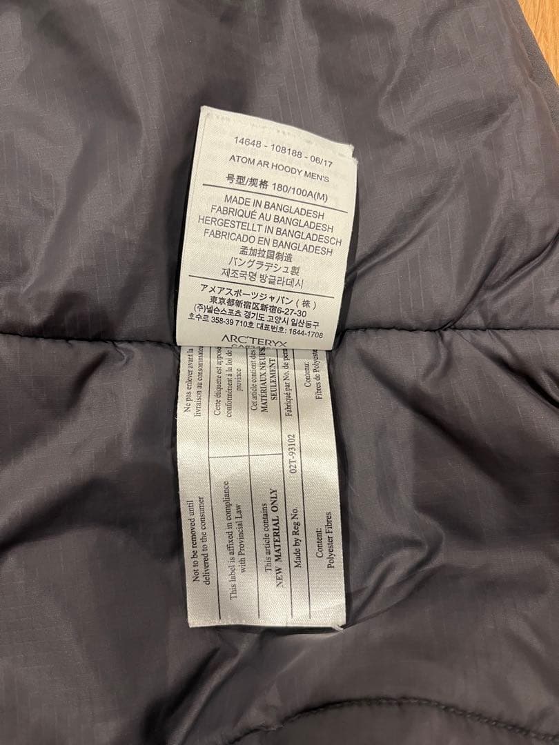 アークテリクス atom AR hoody グレー M アトム