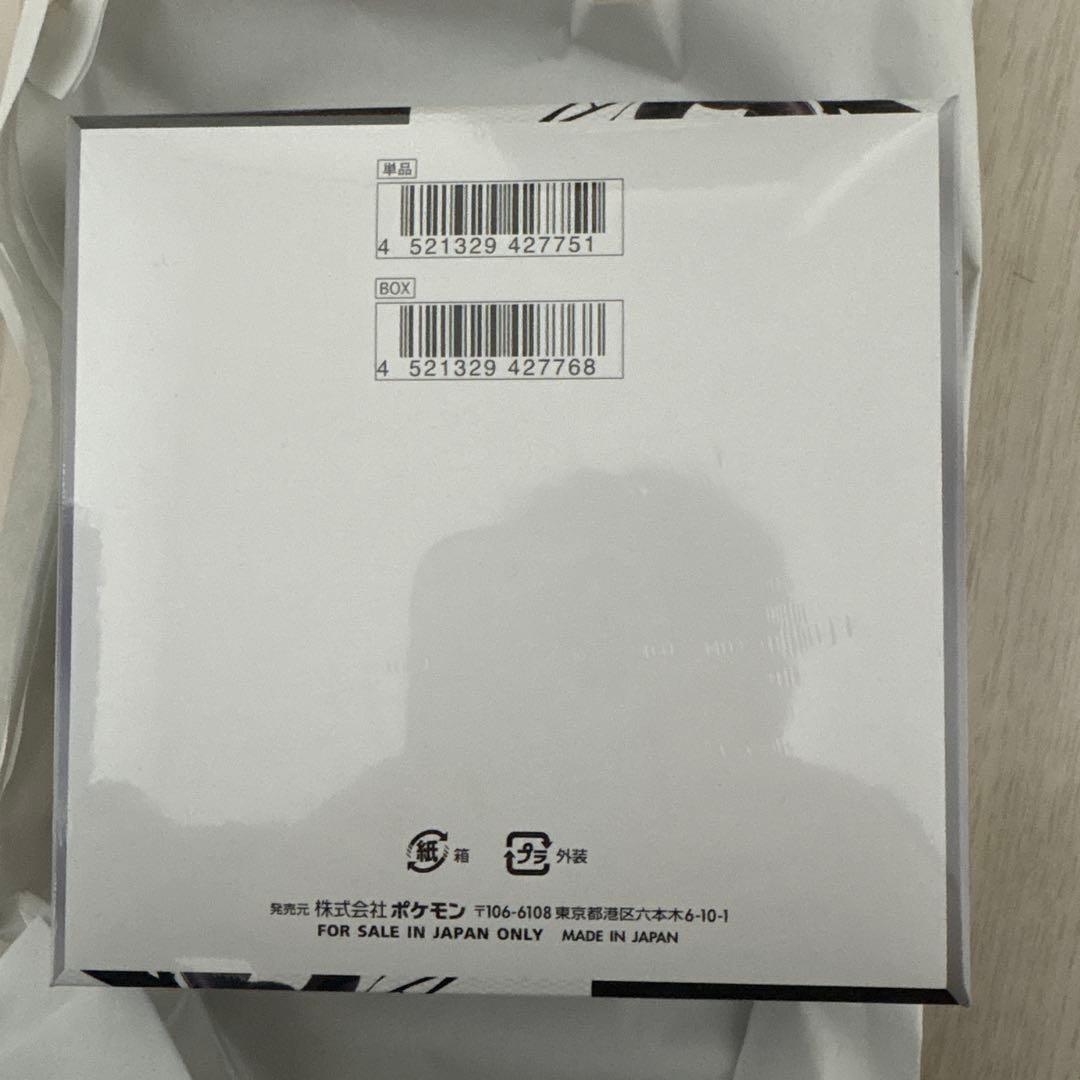 ア*ン様 ポケモンカードゲーム ブラックボルトBOXシュリンク付き ポケモンセン