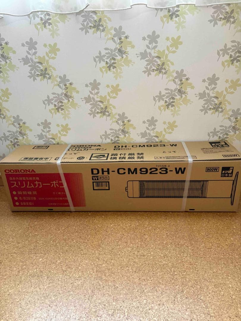 Corona スリムカーボンヒーター DH-CM923 ホワイト 新品未開封