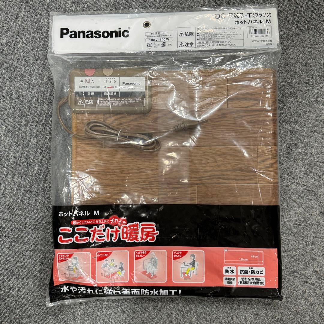 未使用 Panasonic DC-PK3 ホットカーペット 木目調