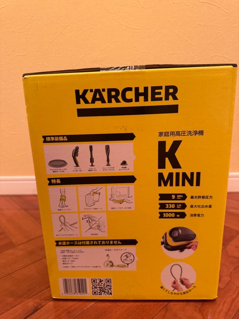 KÄRCHER K Mini 高圧洗浄機 本体　新品　未使用　未開封