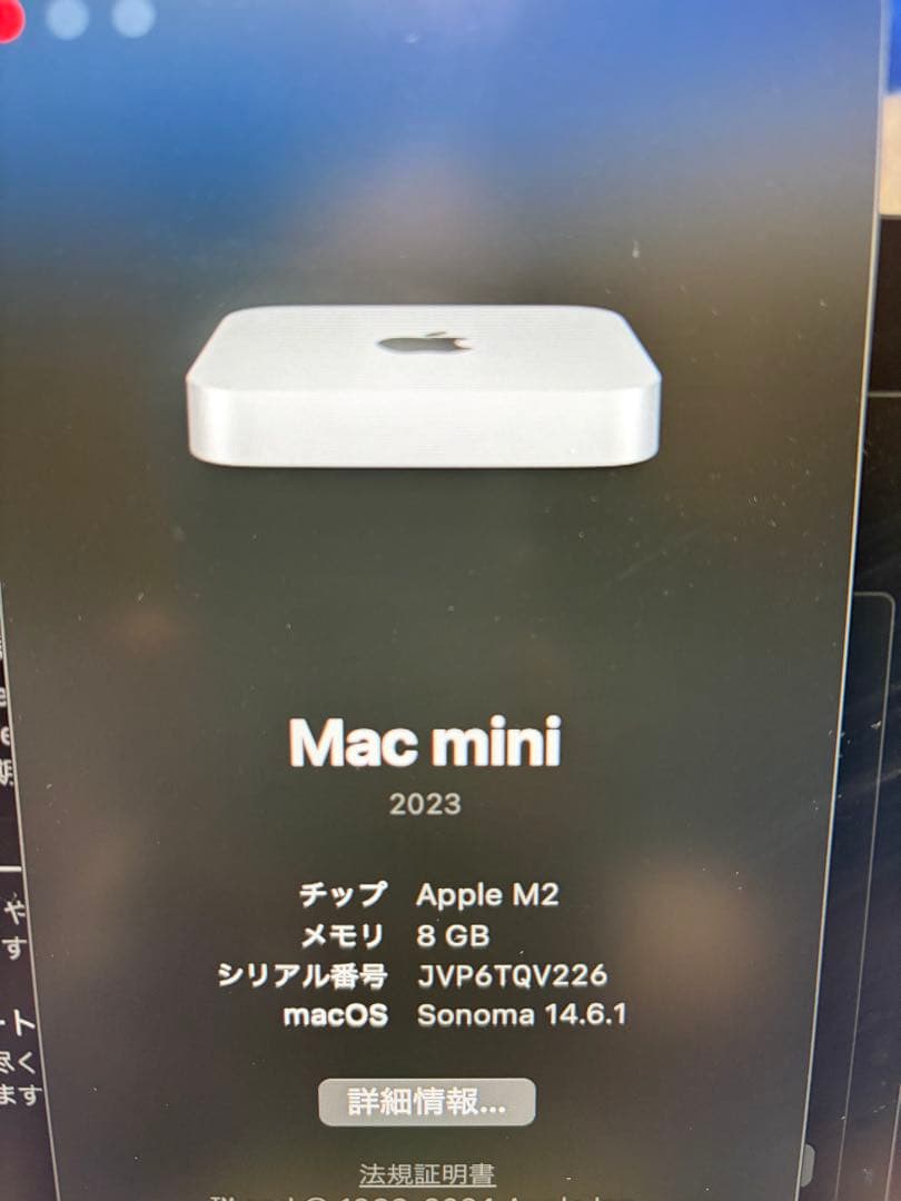 Macデスクトップ Apple Mac mini 2023 M2 8GB