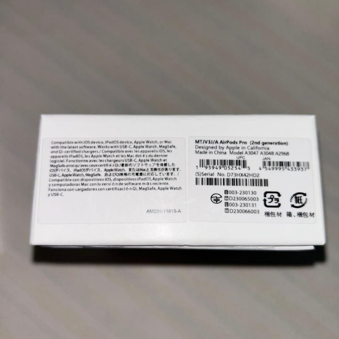 AirPods Pro 2本体 ホワイト 充電ケース付き