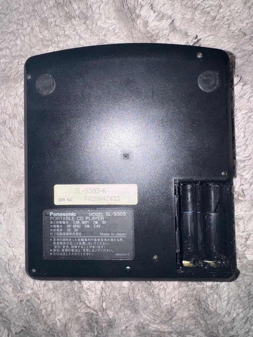 パナソニック　SL-S303 CDプレーヤー ポータブル　レトロ　動作確認済