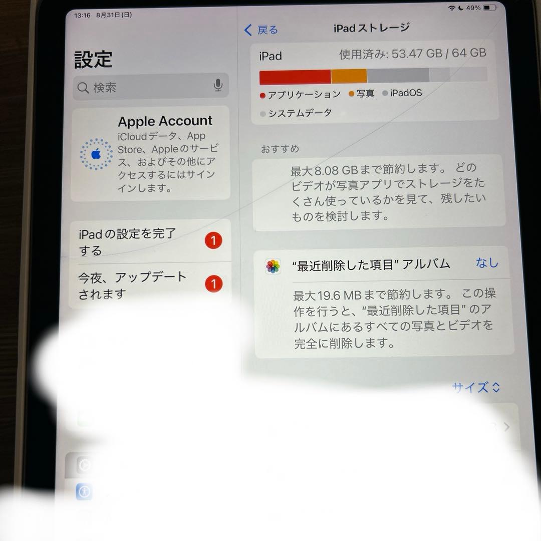 iPad Air第4世代 64gb 最終値下げ