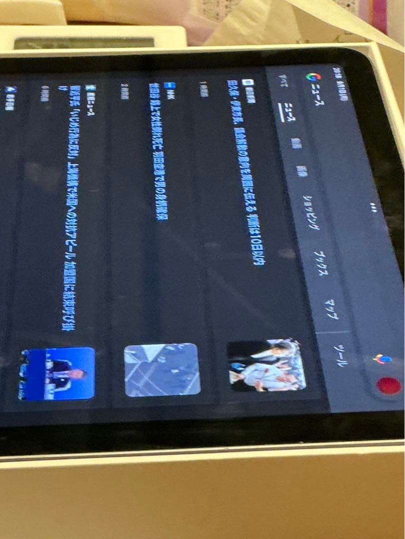 iPad Air第4世代 64gb 最終値下げ