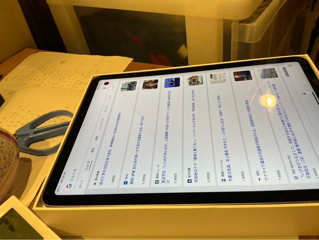 iPad Air第4世代 64gb 最終値下げ