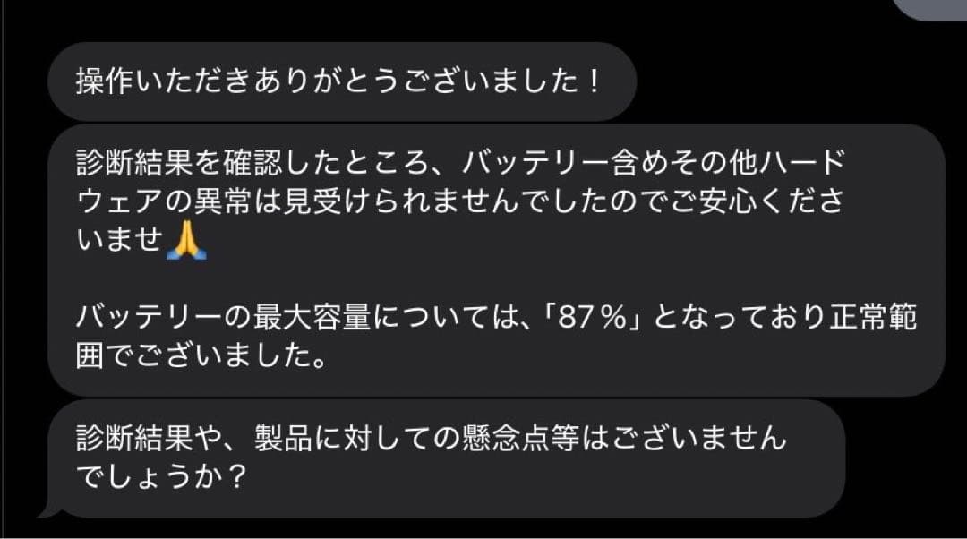 iPad Air第4世代 64gb 最終値下げ