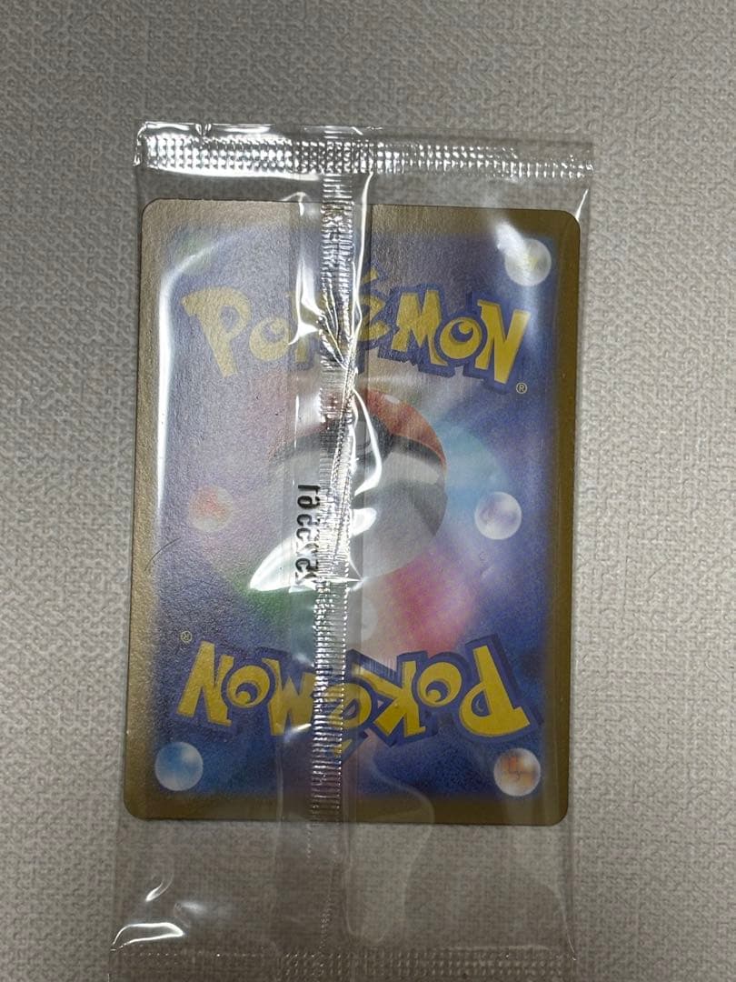 トウホクのピカチュウ 未開封 260/sv-p