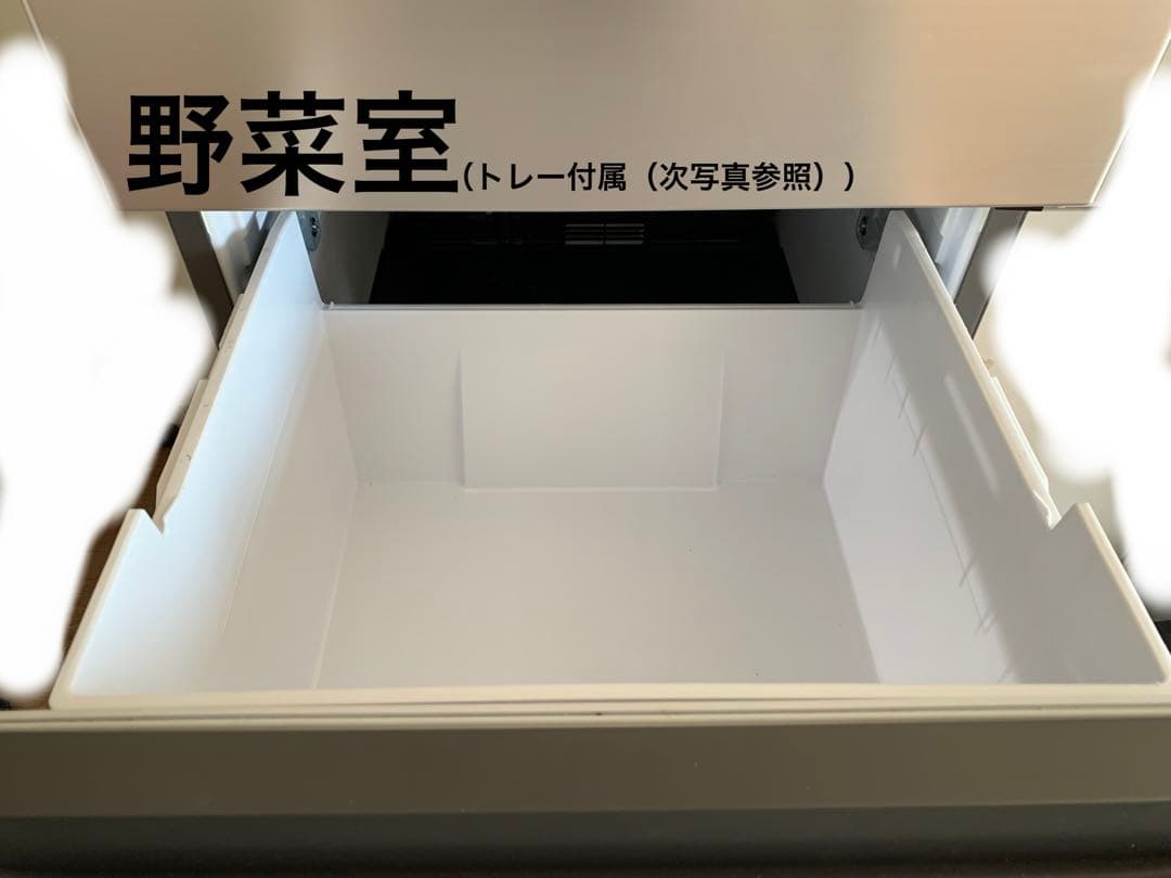 [みか]冷蔵庫 日立 HITACHI R-V32NV 315L