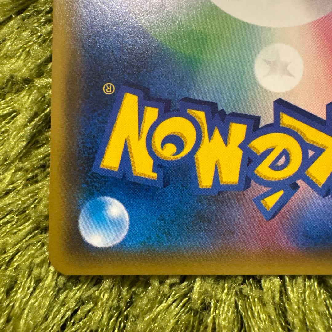 イーブイ＆カビゴンGX HR SM9 タッグボルト 115/095