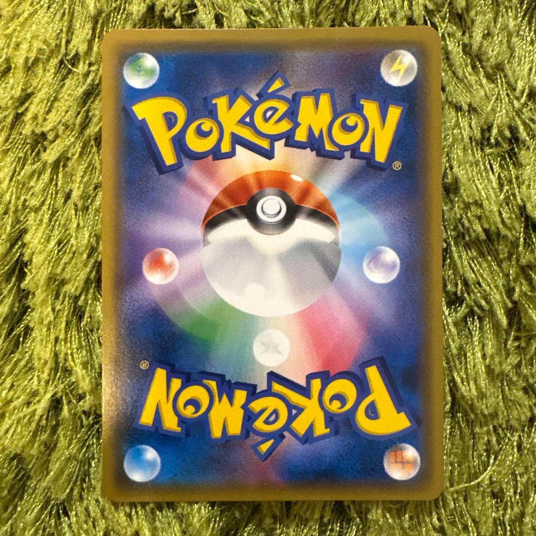 イーブイ＆カビゴンGX HR SM9 タッグボルト 115/095