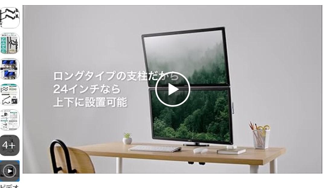 LOE(ロエ) 北欧スタイル デュアル モニター アーム ディスプレイ ガス