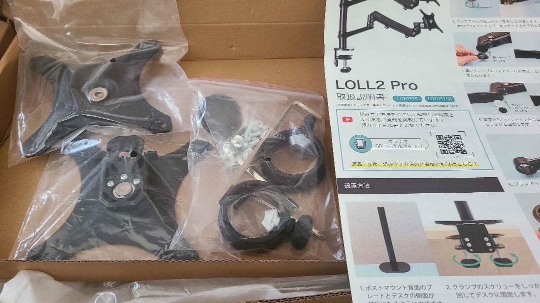 LOE(ロエ) 北欧スタイル デュアル モニター アーム ディスプレイ ガス