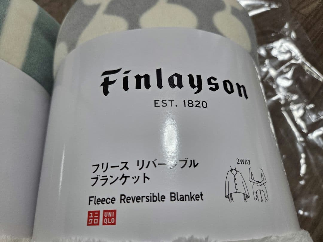 ⭐未使用品ユニクロ　フィンレイソン　フリースリバーシブルブランケット　２色セット