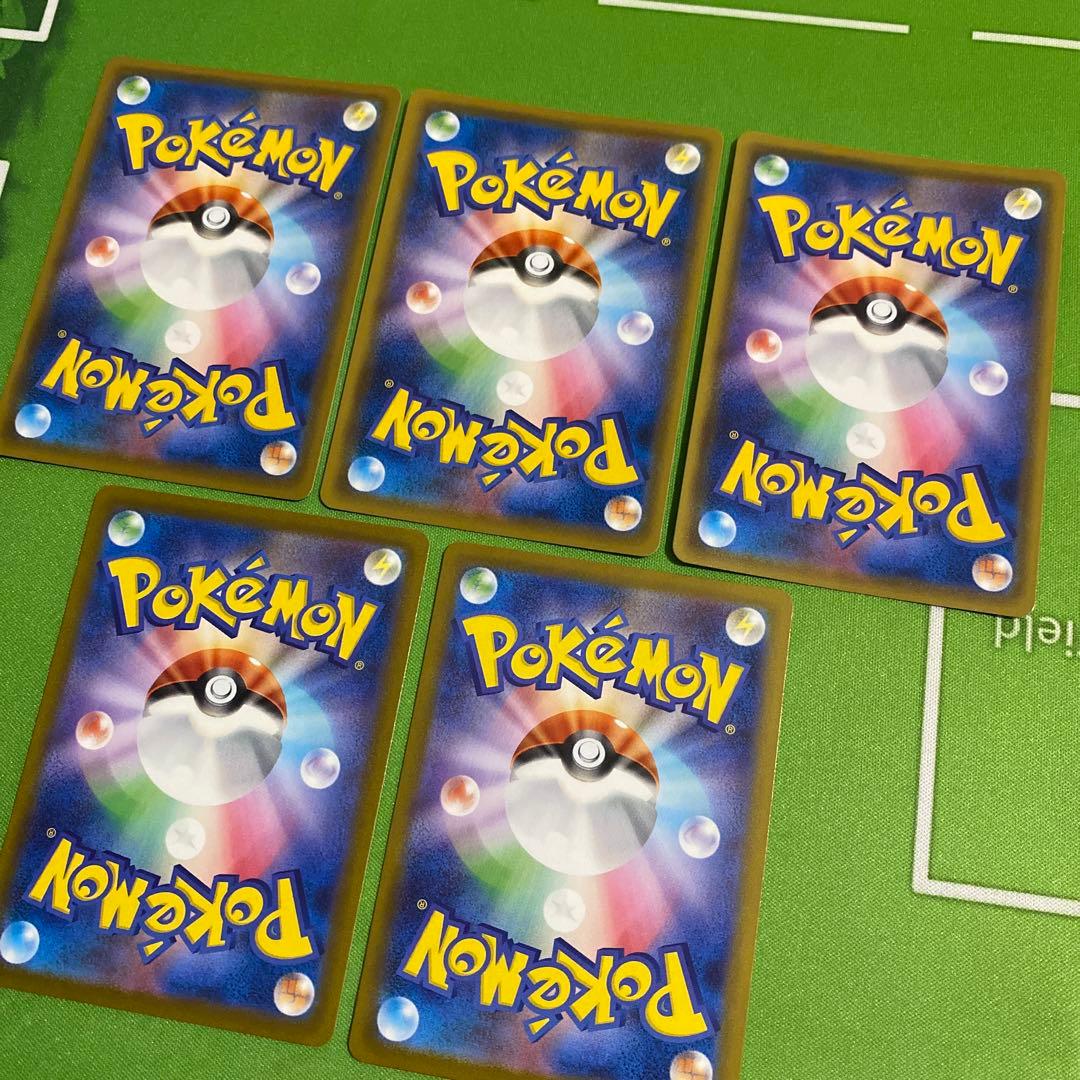 メガゲンガーex MA 230/193 まとめ売り③