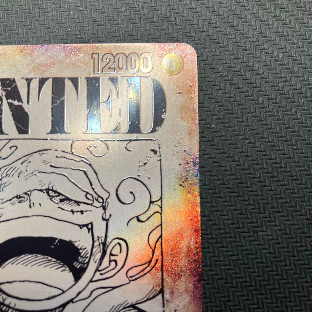 ワンピースカード ルフィ ニカ SP リーダーパラレル 手配書 新たなる皇帝