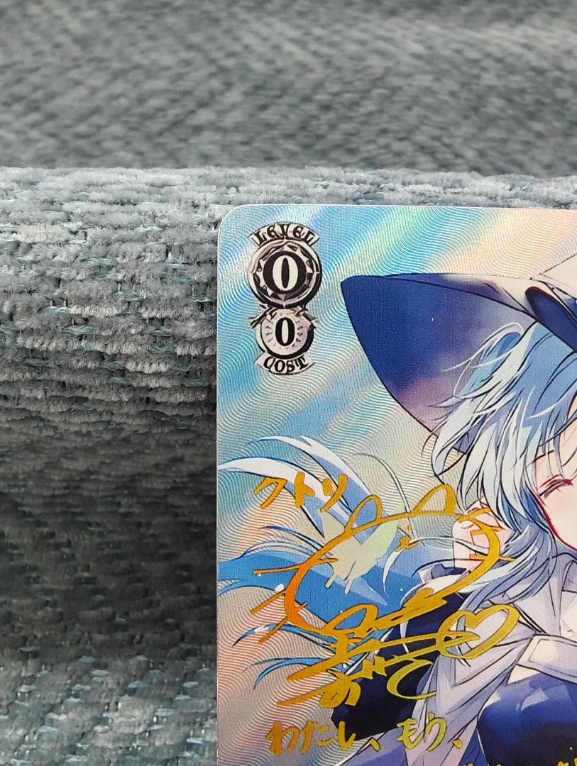 WS 帽子の少女 クトリ SP スニーカー文庫 ヴァイス　終末なにしてますか？