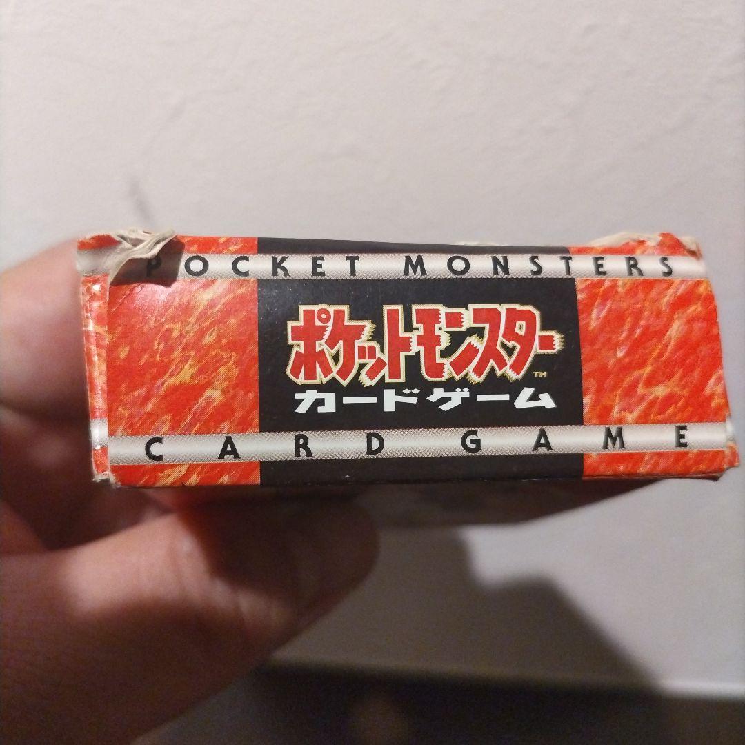 ポケモンカードゲーム グレンタウンジム カツラ