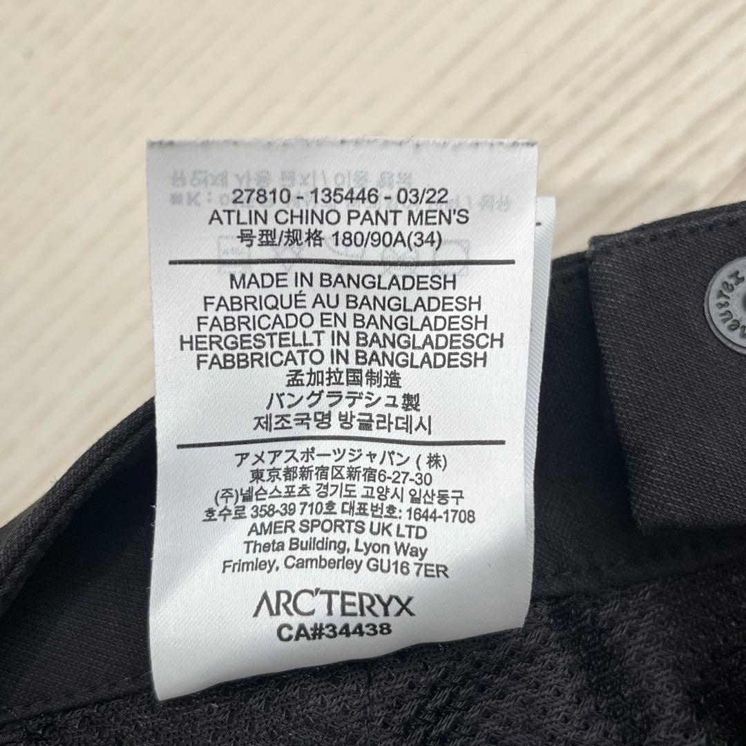 【美品✨34】ARC’ETRYX Atlin Chino Pant 黒　XL相当