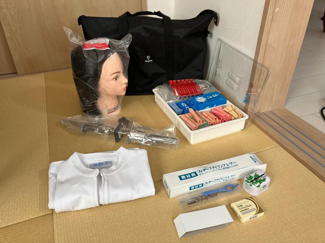 美容専門学校　教材