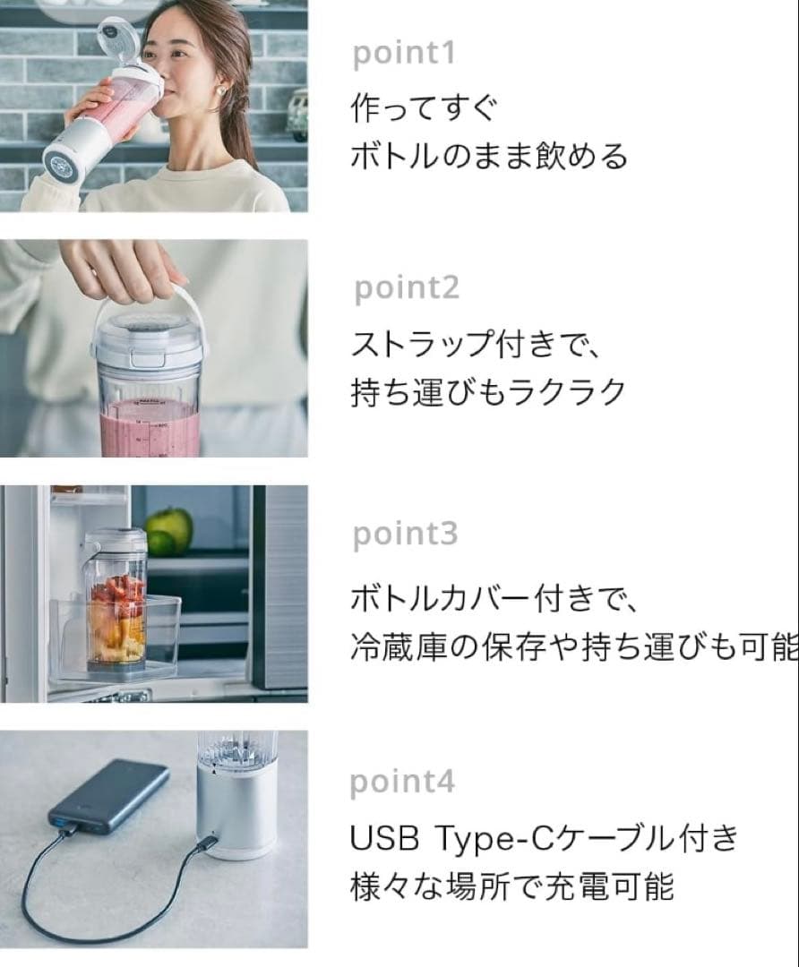 新品未開封　Ninja Blast コードレスミキサー BC151J ホワイト