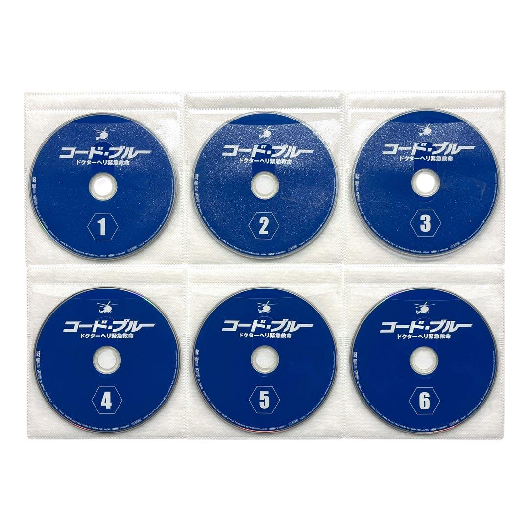 【新品ケース】 DVD 「コードブルー」 1〜3期＋SP+劇場版 全20巻 完結