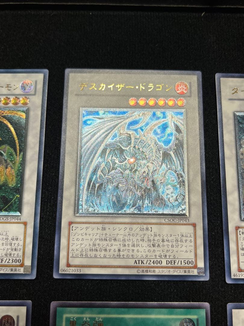 旧レリーフまとめ売り 美品〜良品