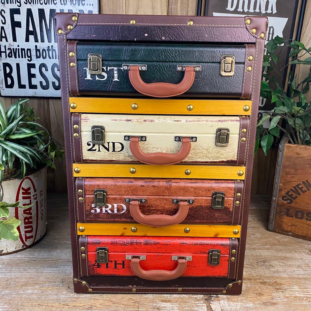 訳あり品！！アンティークビンテージ調レザートランクチェスト四段洋タンス収納木製