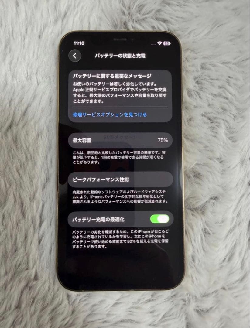 Apple iPhone 12 Pro ゴールド