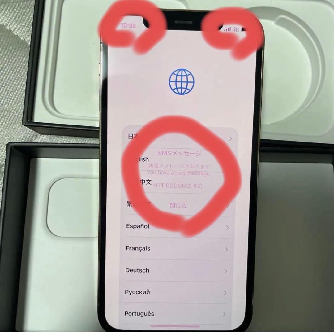 Apple iPhone 12 Pro ゴールド