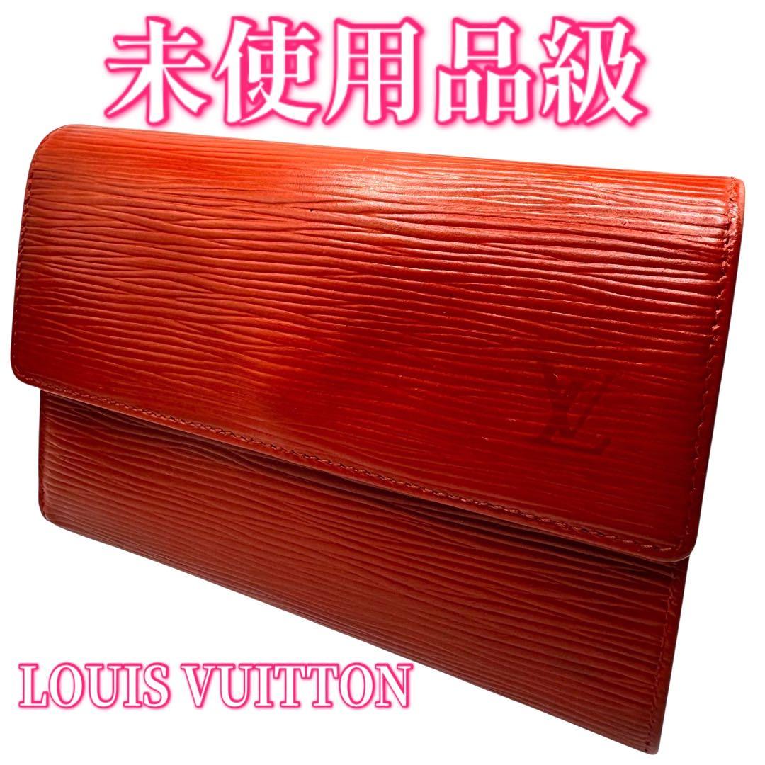 未使用品級✨LOUIS VUITTON 折財布 エピ レザー ブラウン 本革