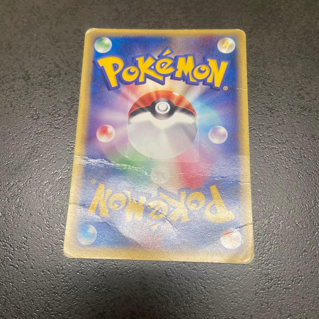 ポケモンカード　ゲンガー 043/088