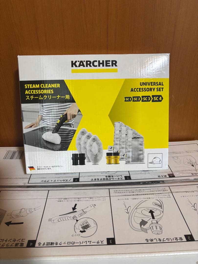 【美品】KARCHER スチームクリーナー SC JTK 20 アクセサリー付き