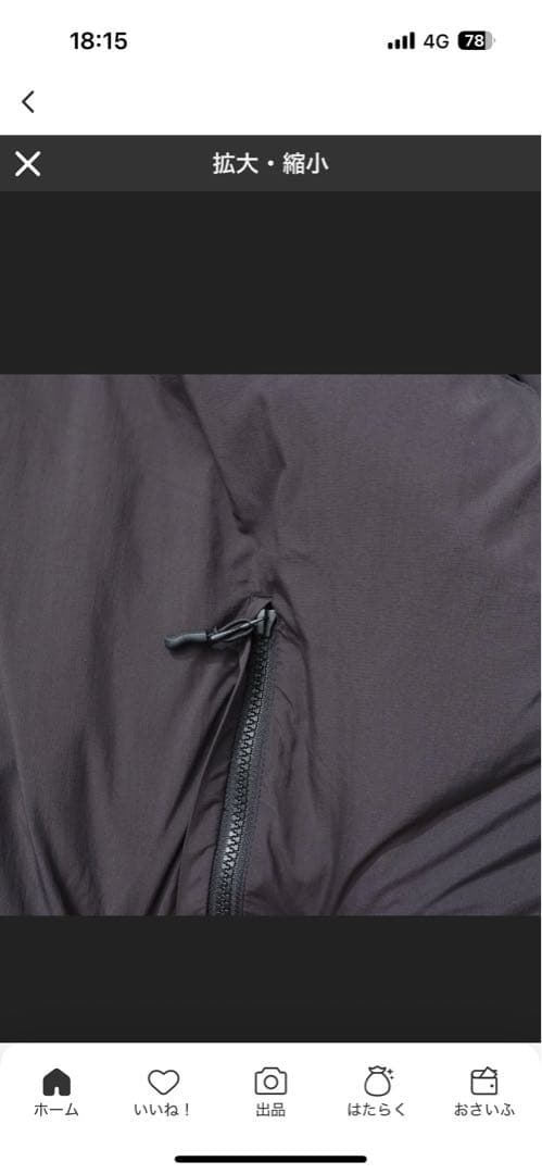 チ*ン様 WILD THINGS 24aw transport parka